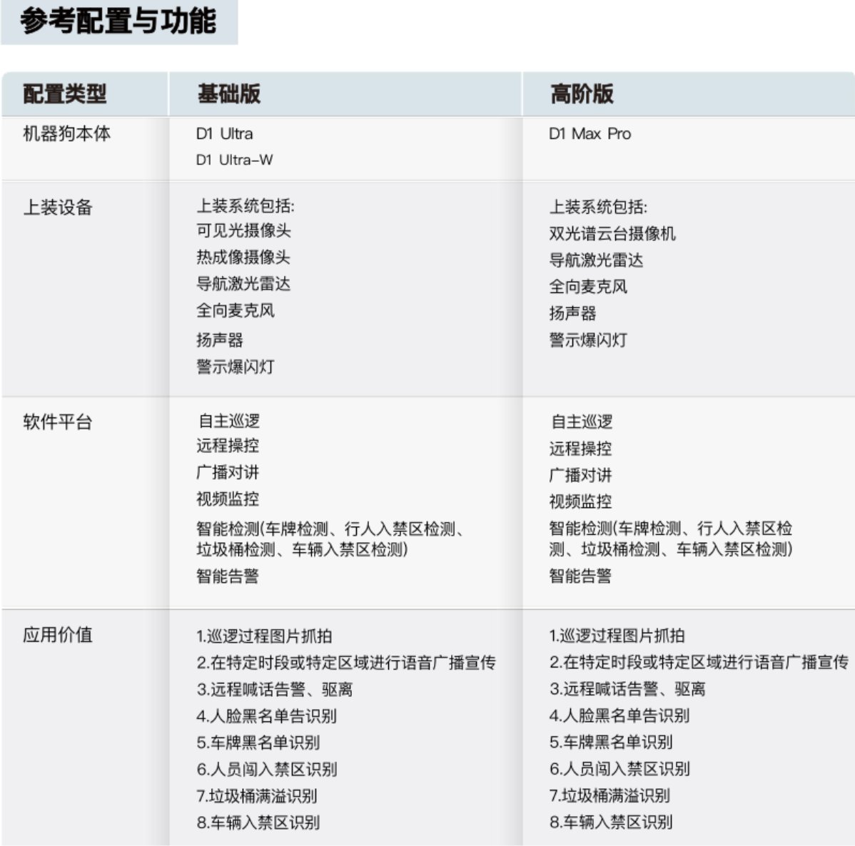 20260710_162702_27bee65a.png