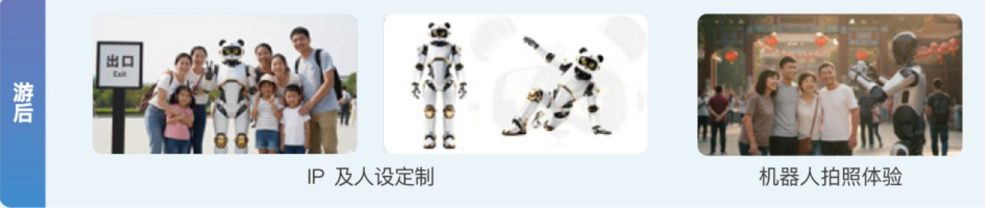 20260710_182122_b7b5add3.png