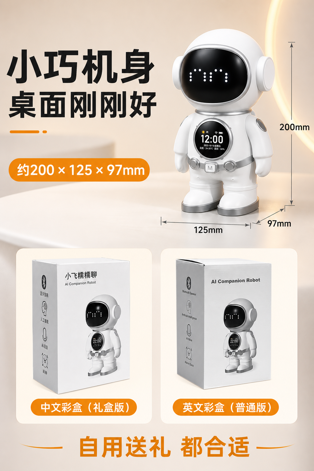 产品详情