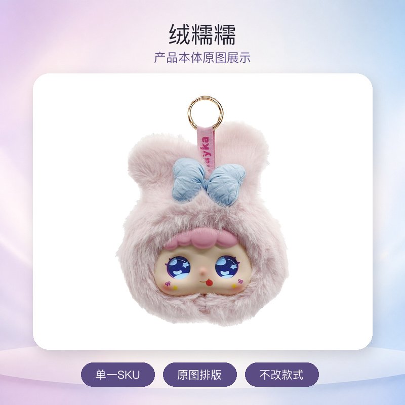 绒糯糯