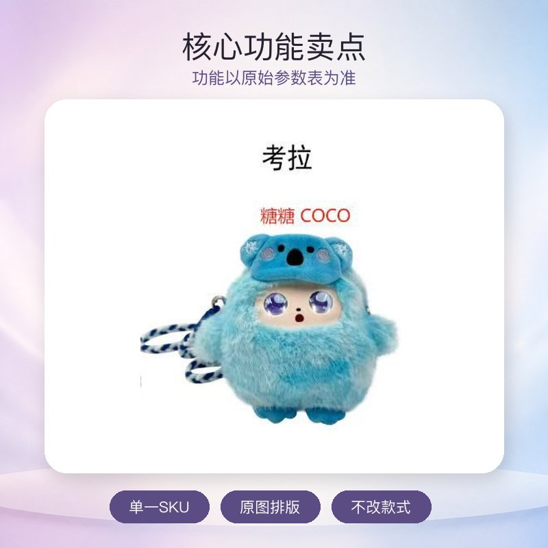 抱抱小兜兜 (盲盒款)