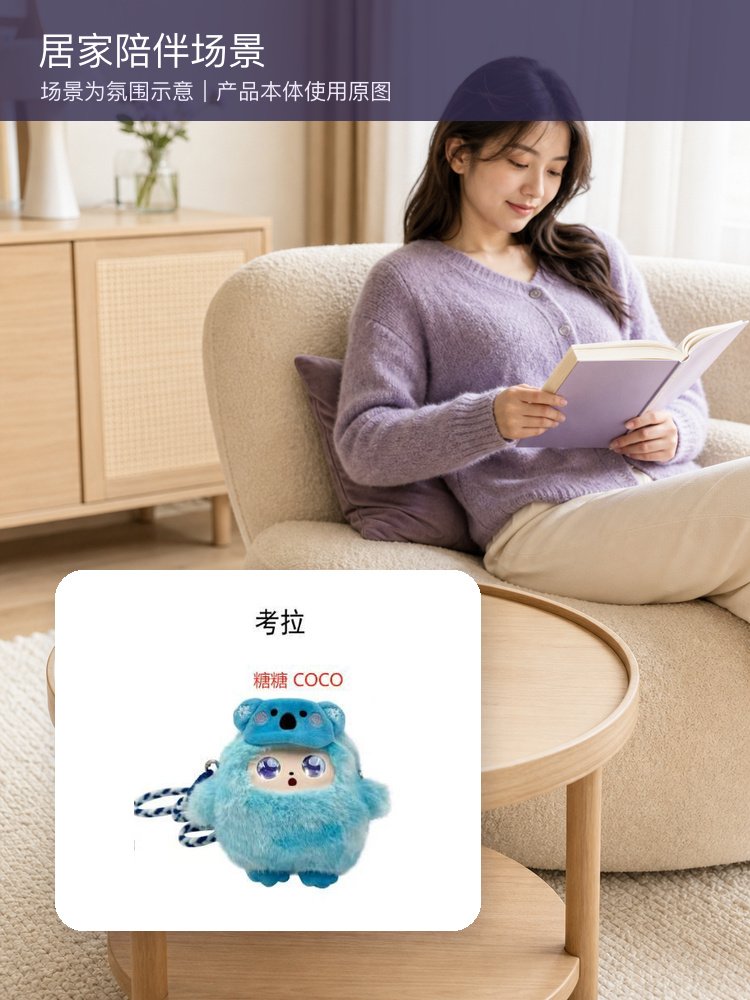 抱抱小兜兜 (盲盒款)