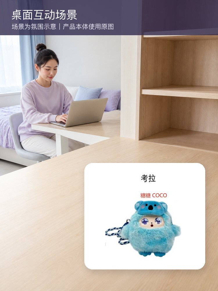 抱抱小兜兜 (盲盒款)