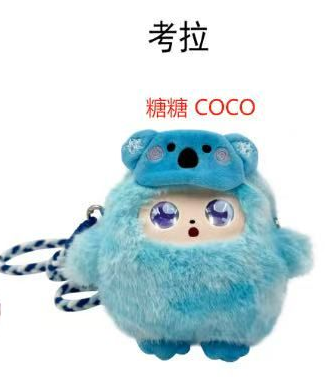 抱抱小兜兜 (盲盒款)