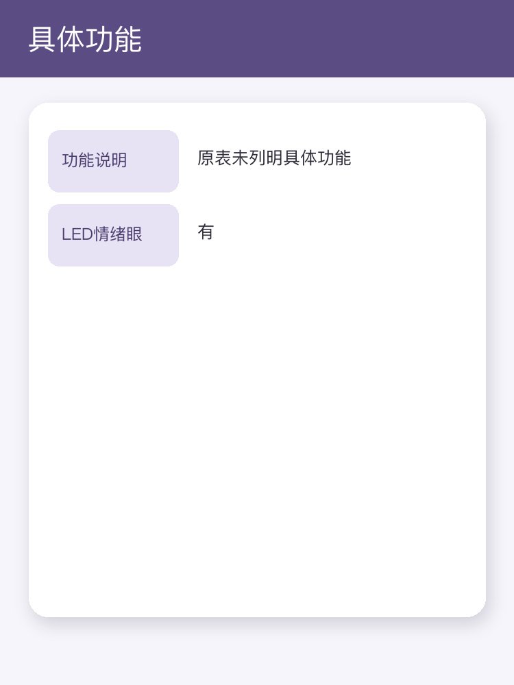 抱抱小兜兜 (盲盒款)