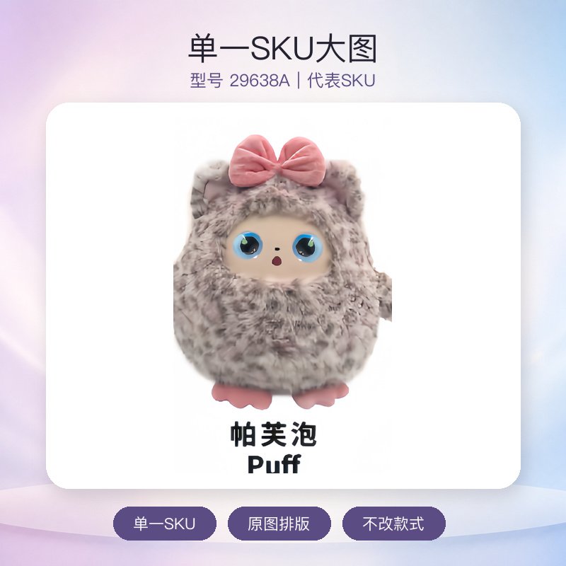 巨型乐兜兜(触摸震动款)