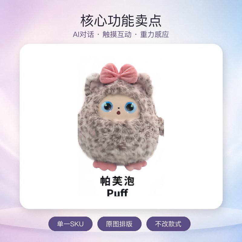 巨型乐兜兜(触摸震动款)