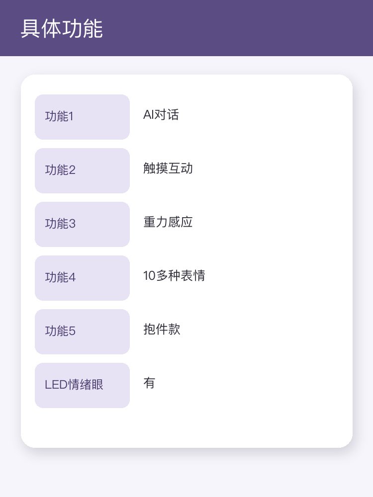 巨型乐兜兜(触摸震动款)
