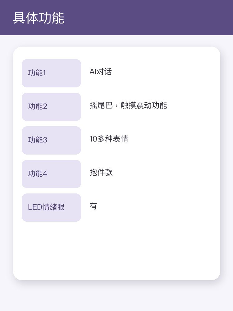 欢喜喵（大号）