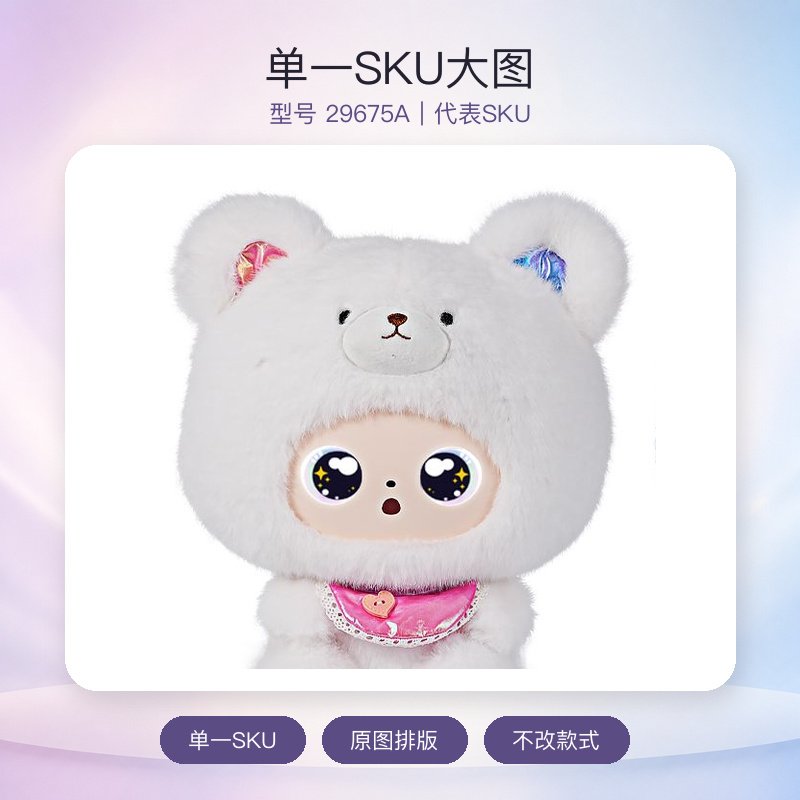 情绪毛毛团（抱件款）