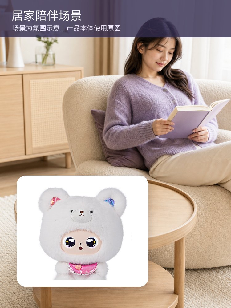情绪毛毛团（抱件款）
