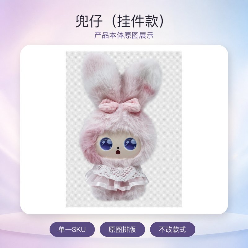 兜仔（挂件款）