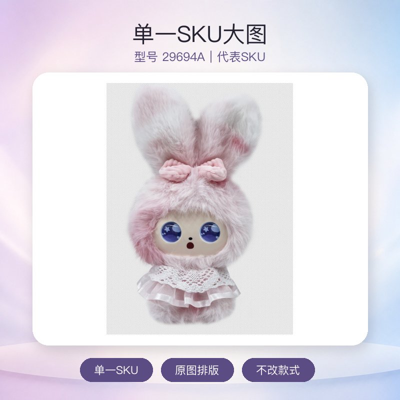 兜仔（挂件款）