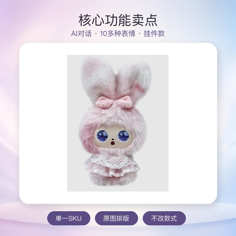 兜仔（挂件款）