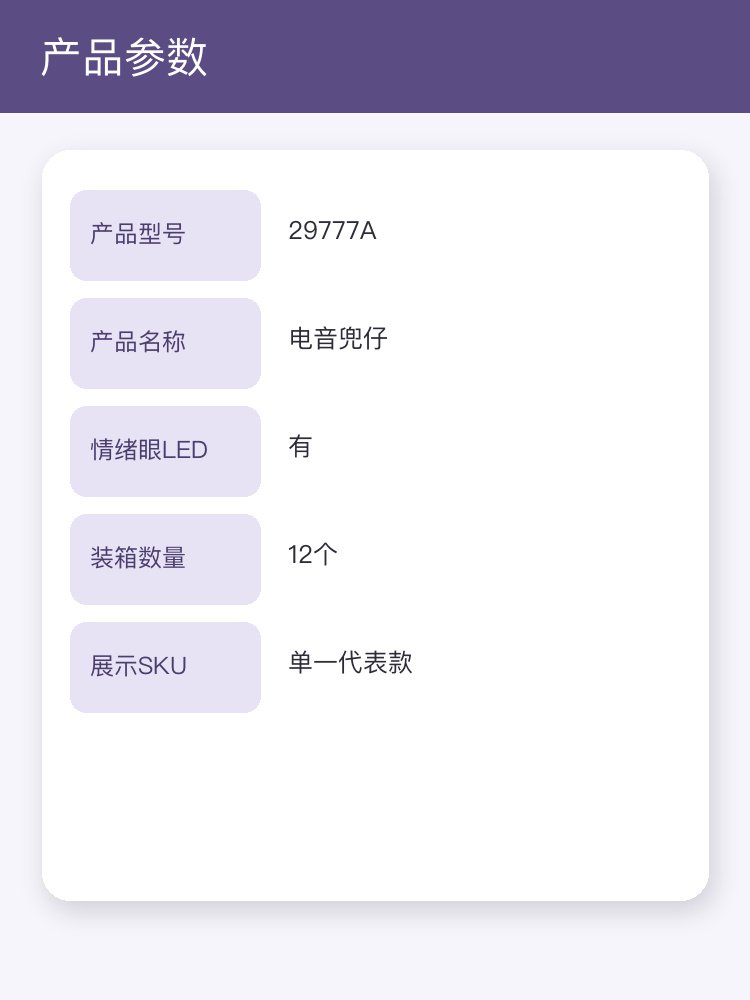 电音兜仔