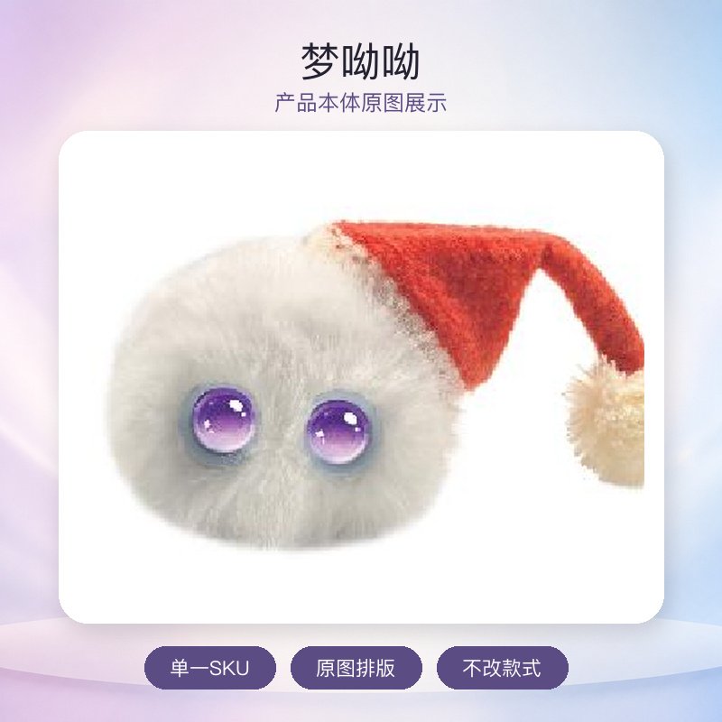 梦呦呦