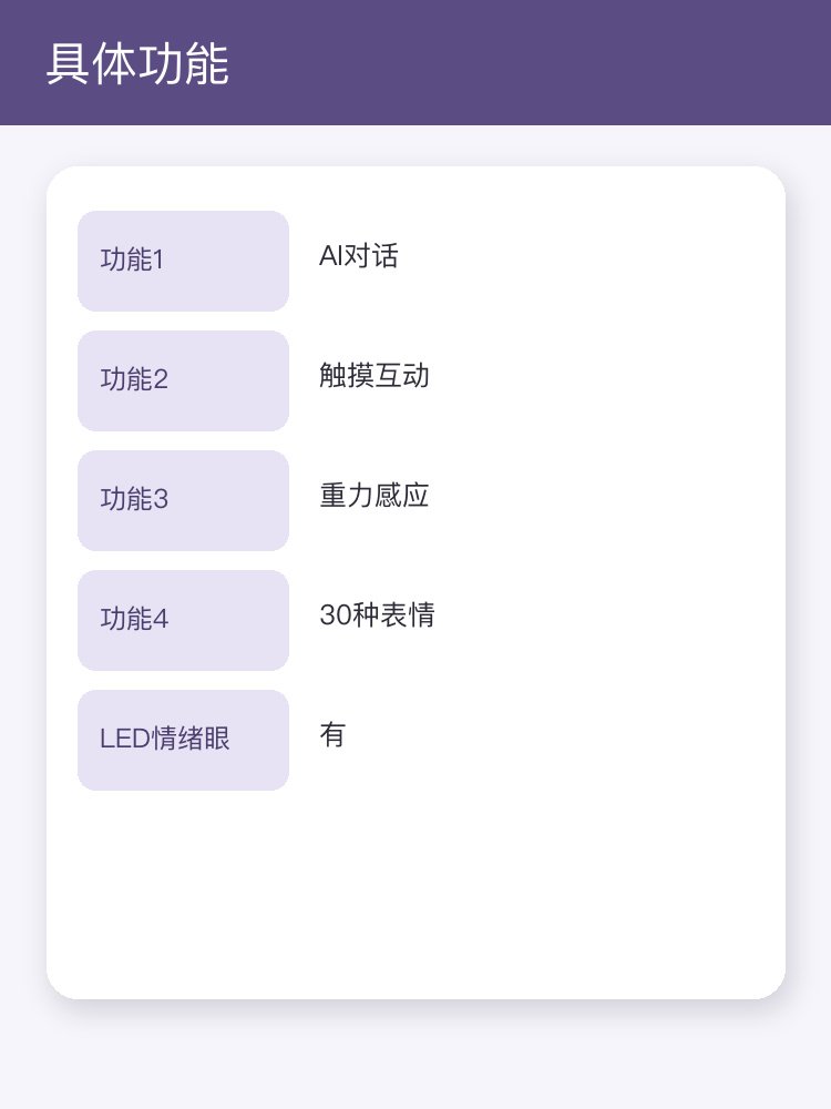 梦呦呦