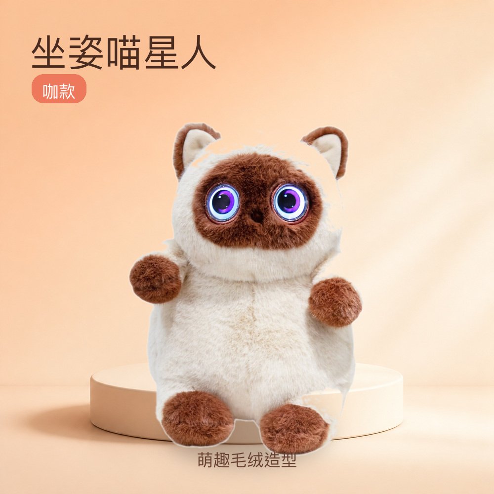 坐姿喵星人