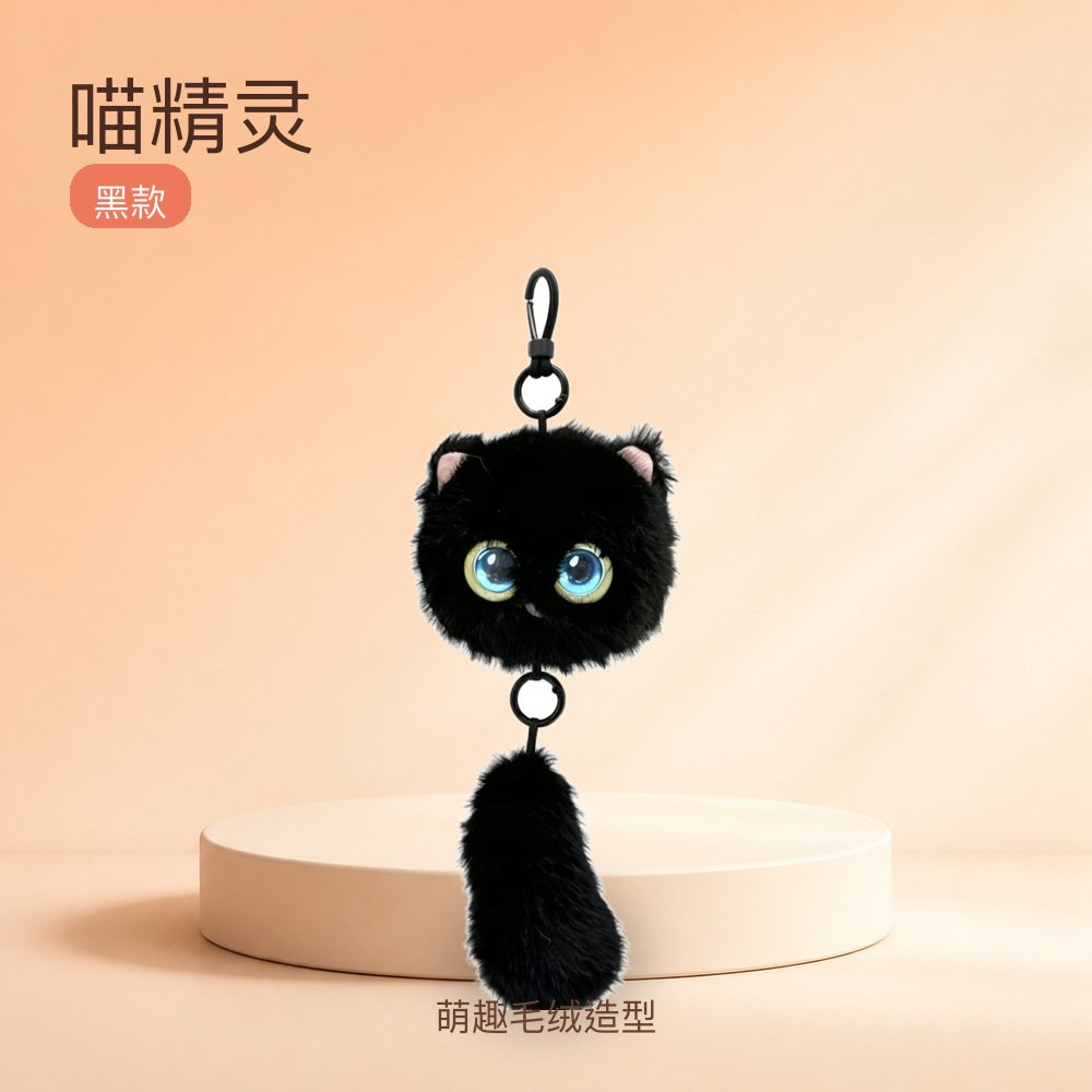 喵精灵