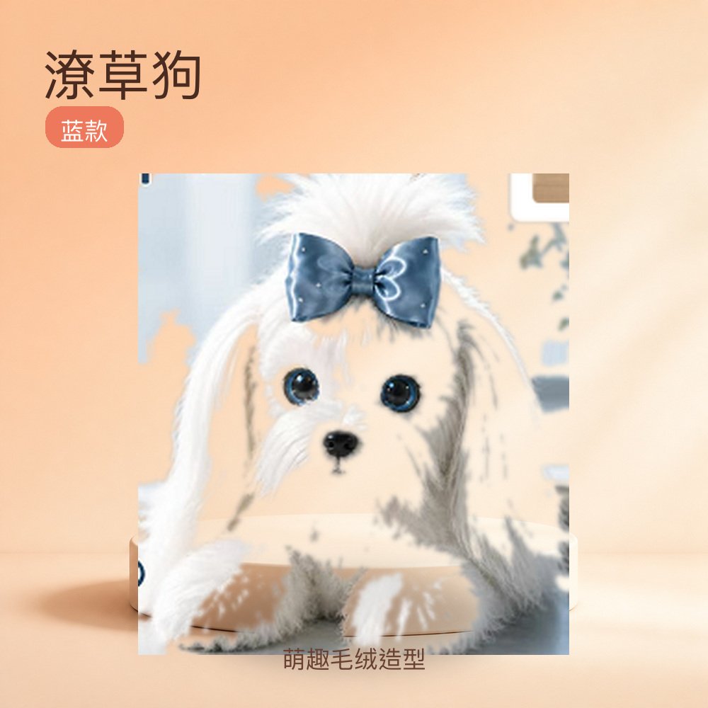 潦草狗