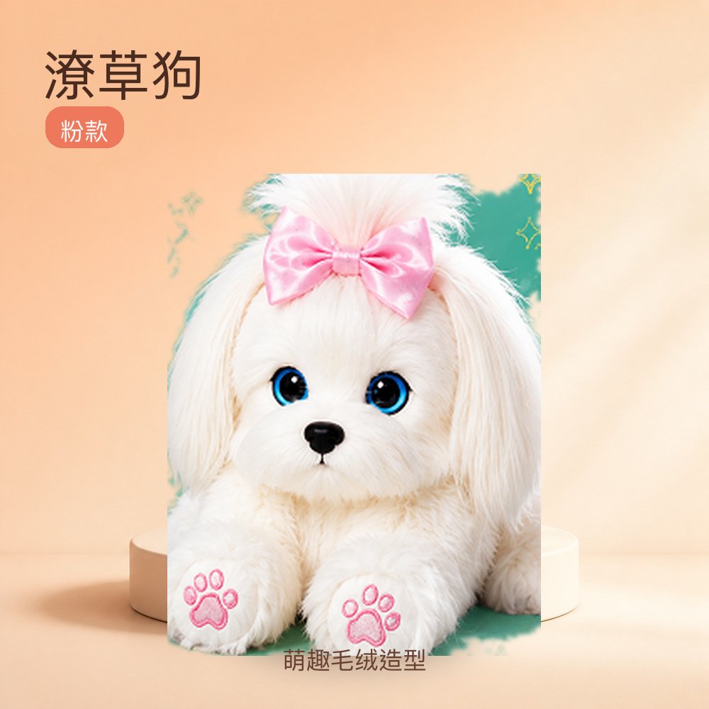 潦草狗