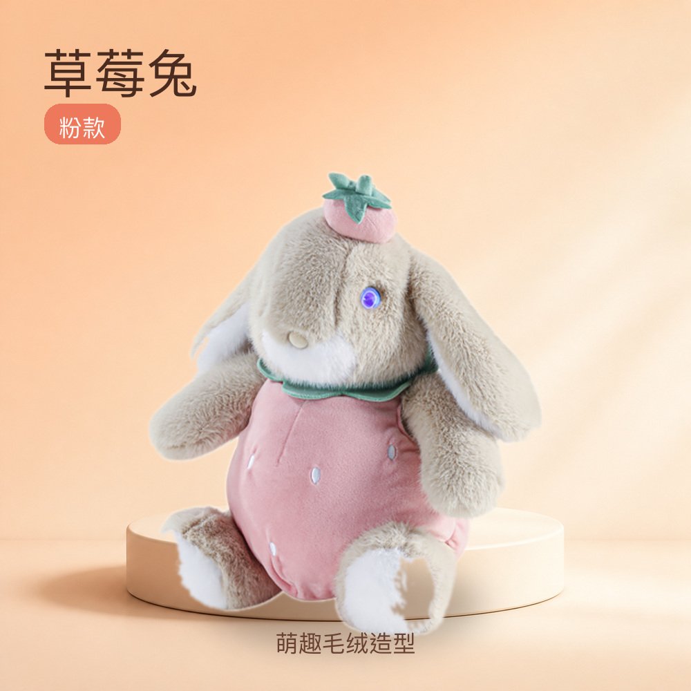 草莓兔