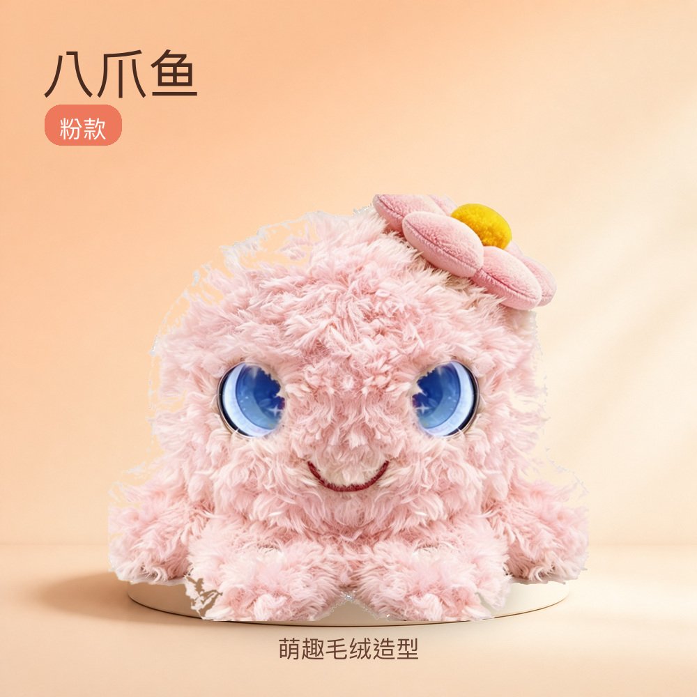 八爪鱼