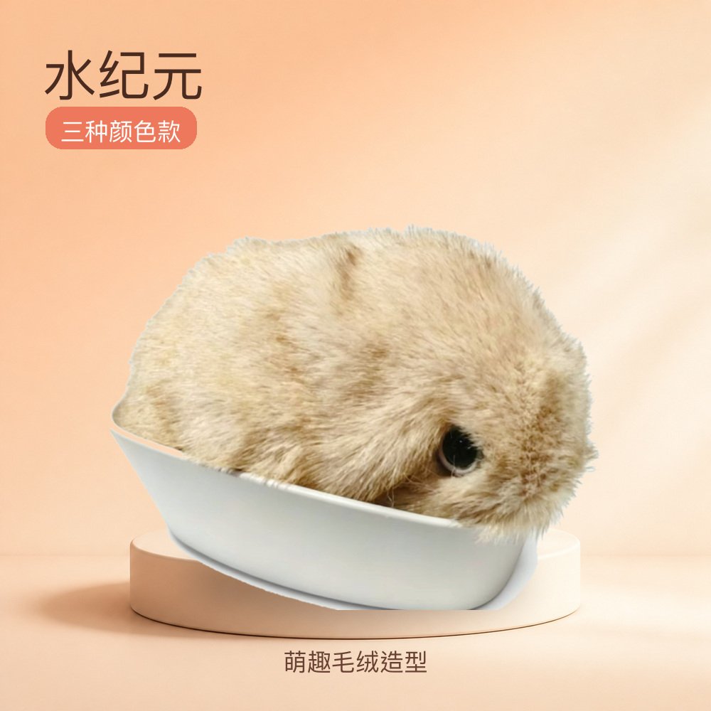 水纪元