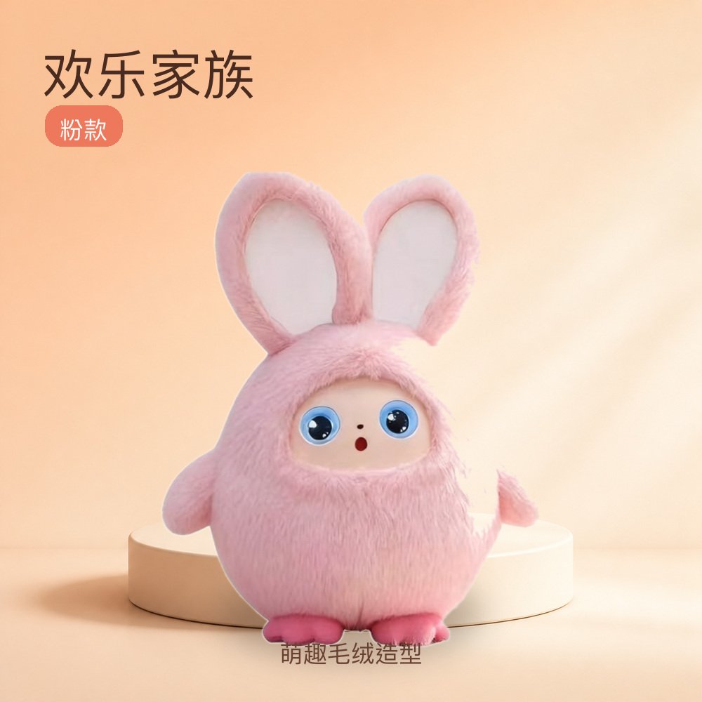 欢乐家族