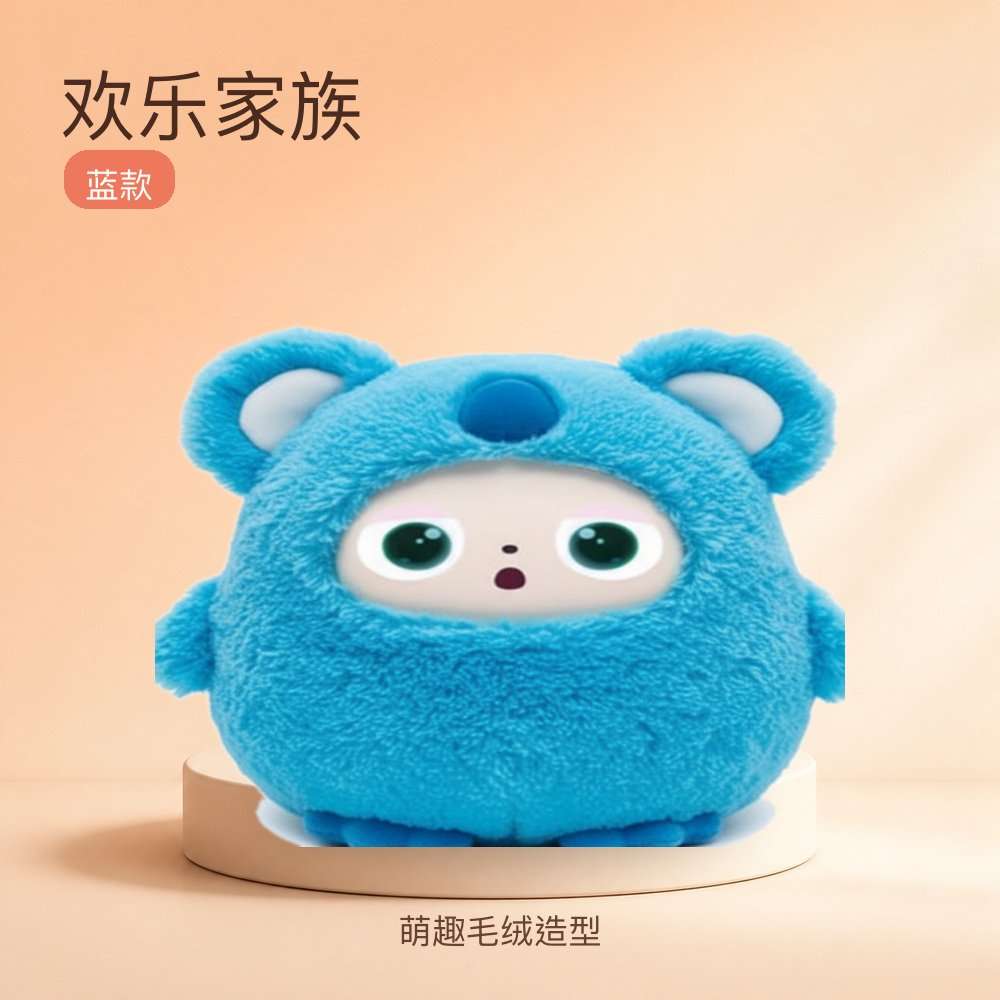 欢乐家族