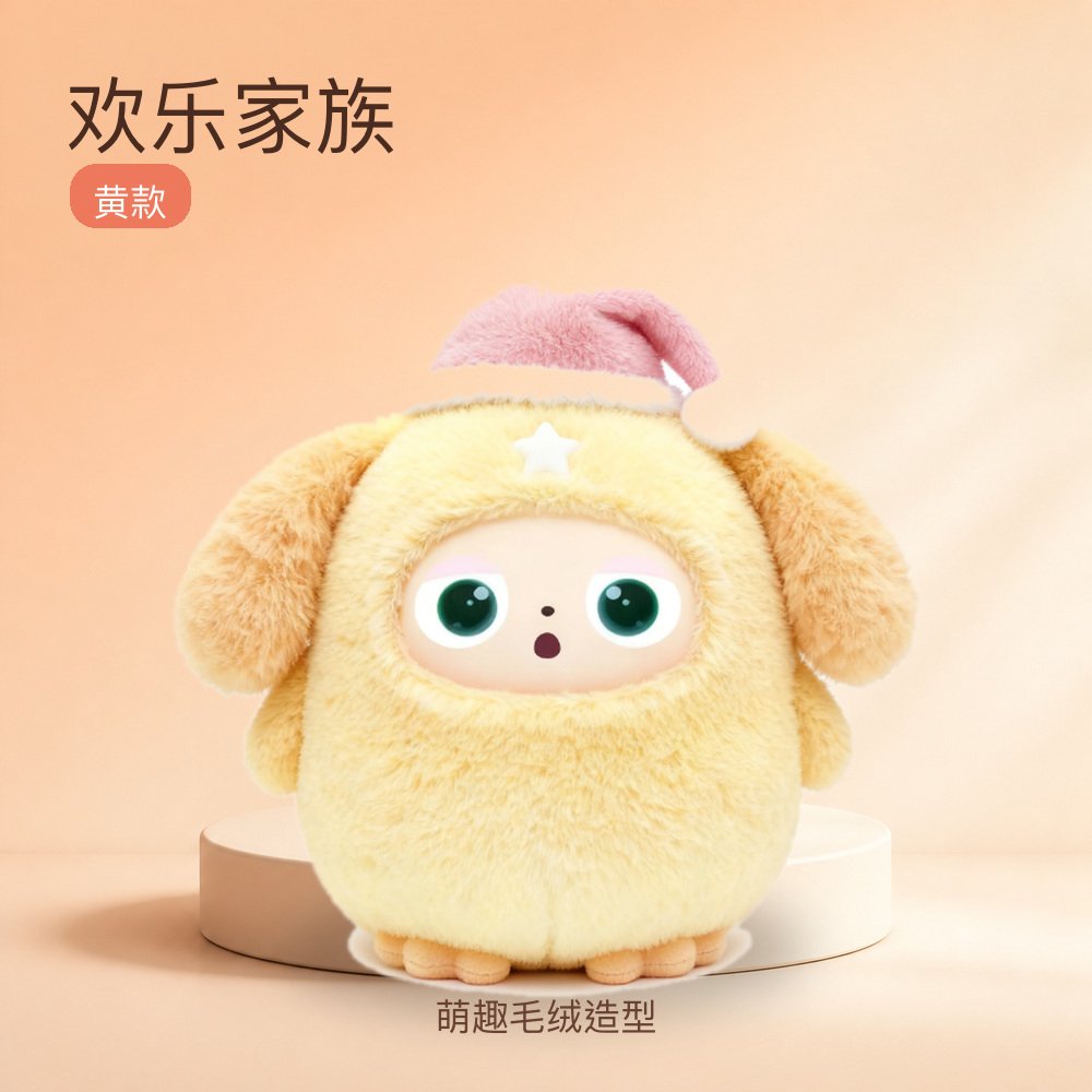 欢乐家族