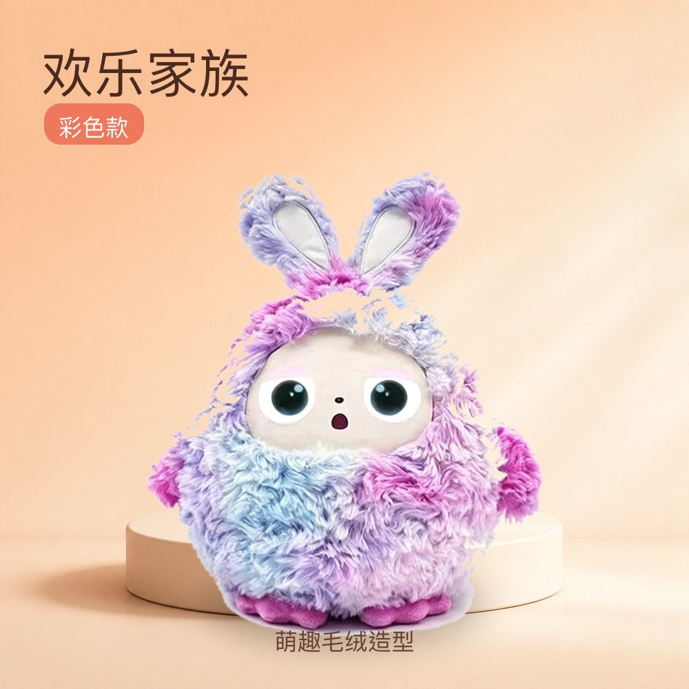 欢乐家族