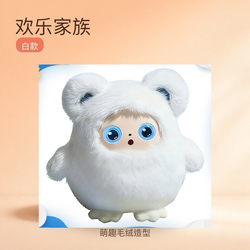 欢乐家族