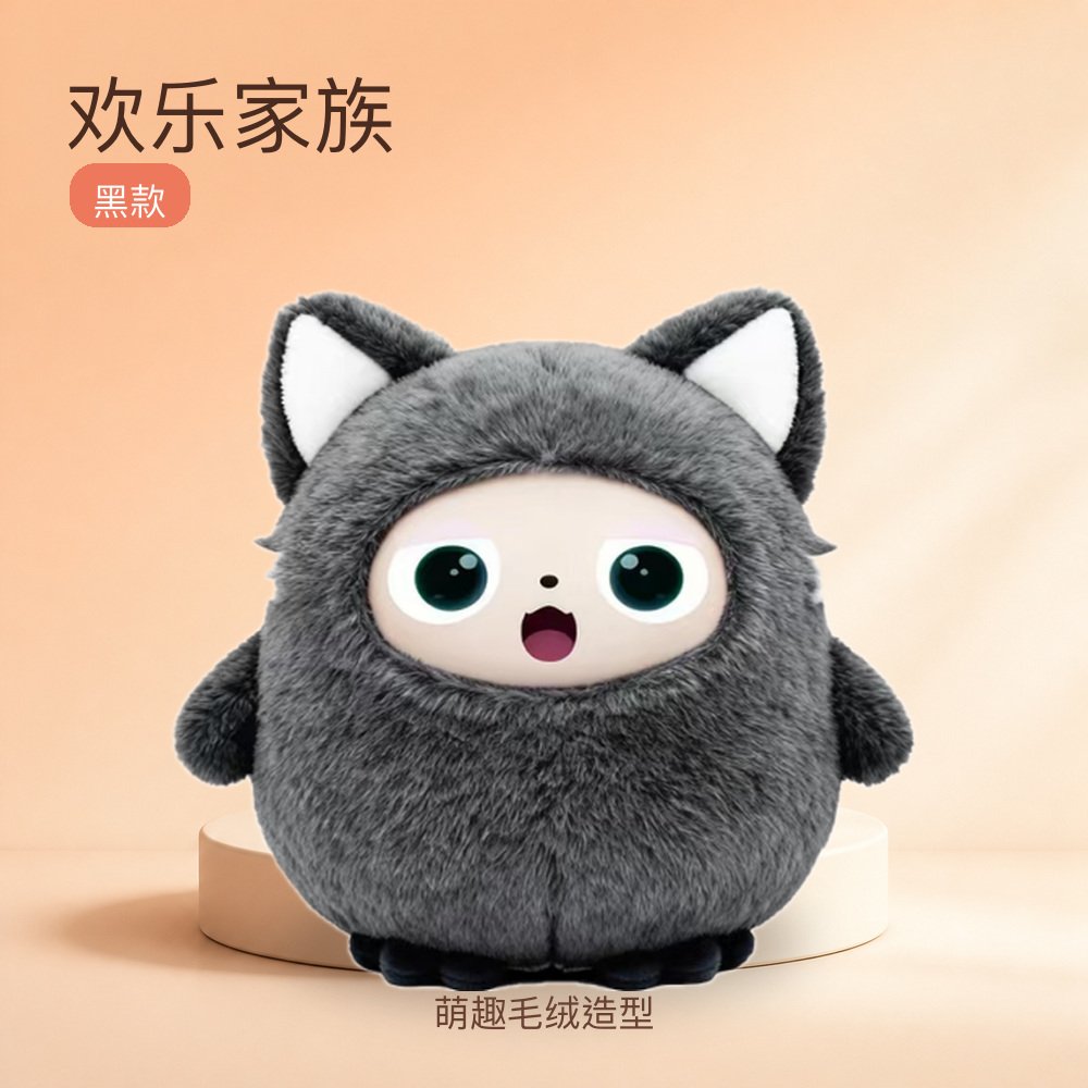 欢乐家族