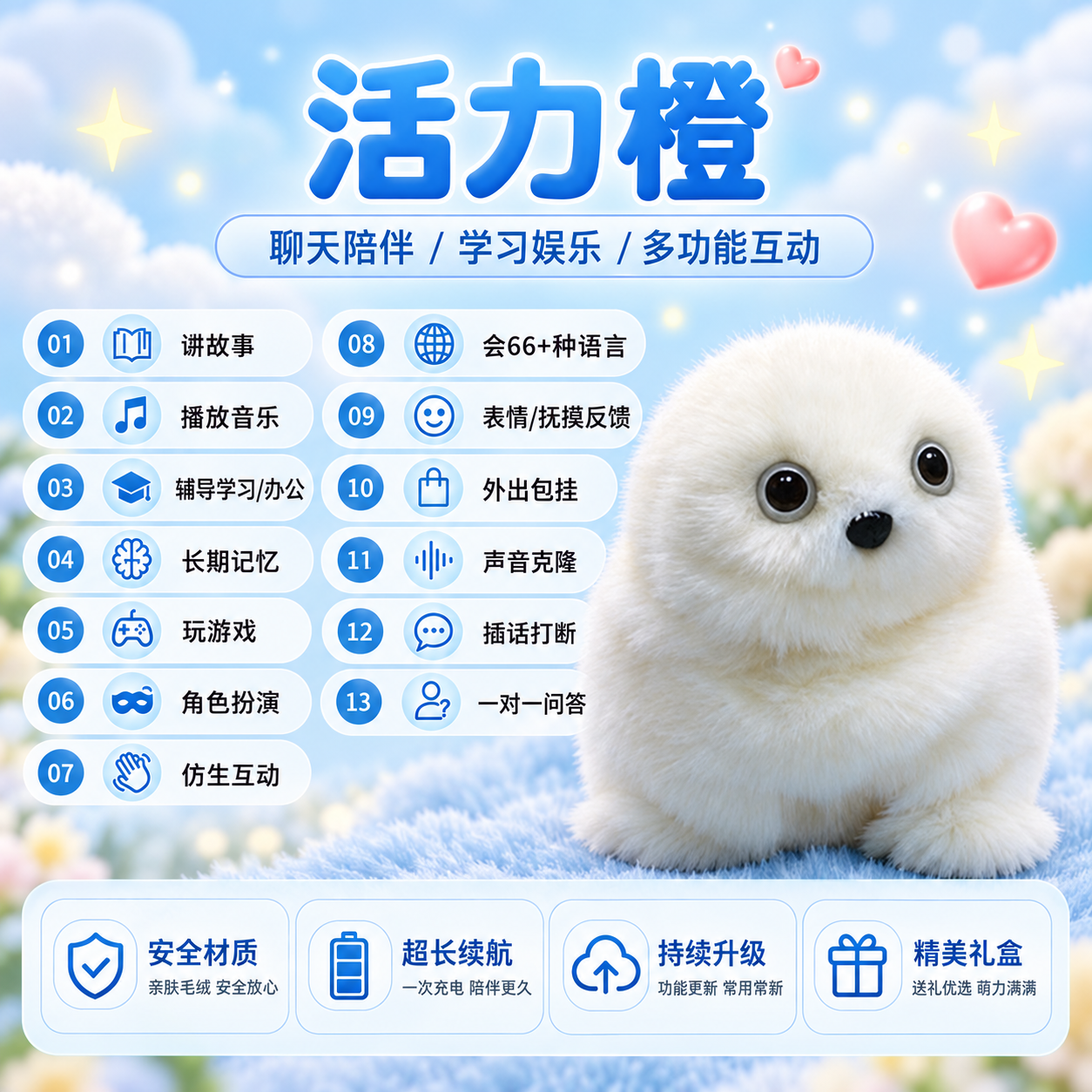 网红猫头鹰